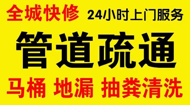 盐都管道修补,开挖,漏点查找电话管道修补维修